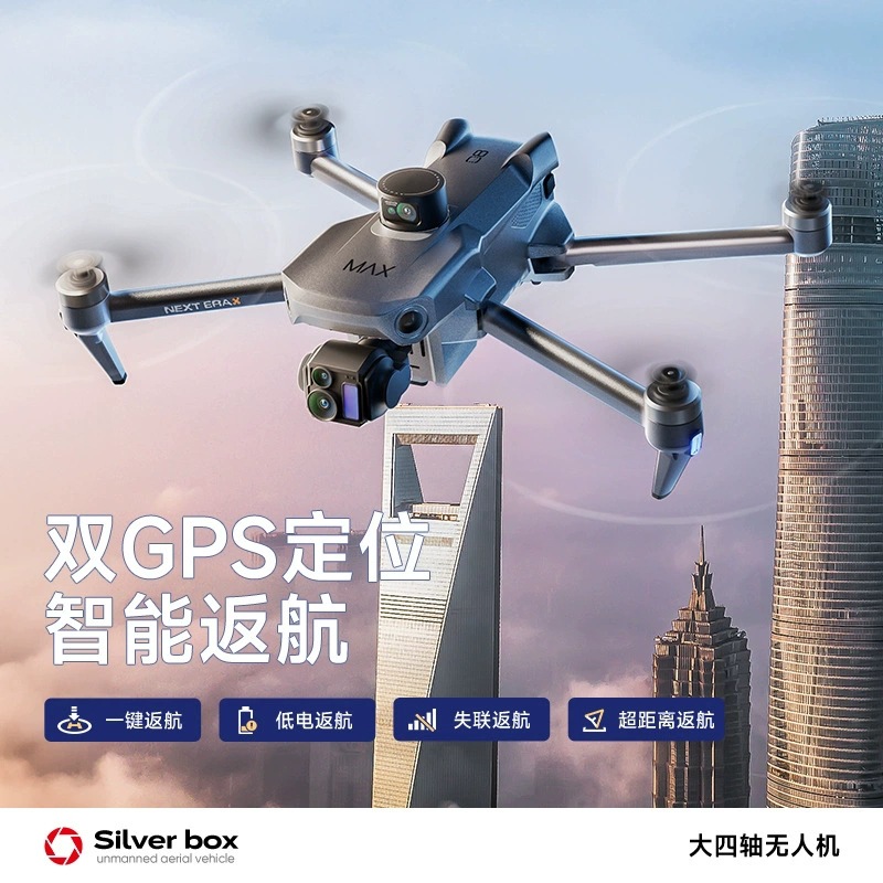 Silver Box P7 Max Drone 4K Ult - đánh giá và giá Drone Power Bank
